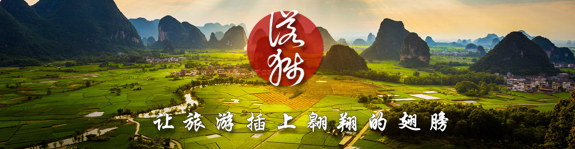 諾獅現(xiàn)代農(nóng)業(yè)產(chǎn)業(yè)園規(guī)劃設(shè)計(jì)效果圖